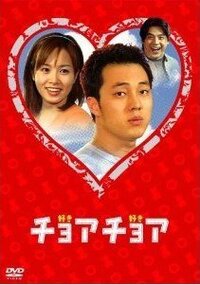 韓国語を訳していただきたいです 좋아좋어 これです お願いし Yahoo 知恵袋