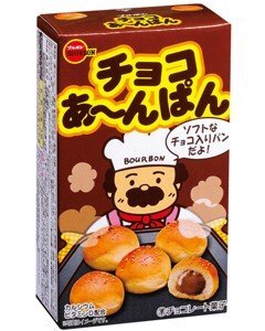 ハンバーガーの形をしているお菓子の名前が思い出せません しっとりしたバン Yahoo 知恵袋