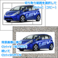 Gimpで別々の画像を組み合わせるやり方がわかりません 画像編集をするのは Yahoo 知恵袋