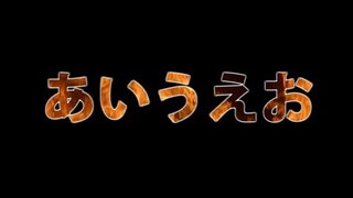 Aviutlでの質問です 文字の中で炎がゆらゆらと動いている動画を作り Yahoo 知恵袋