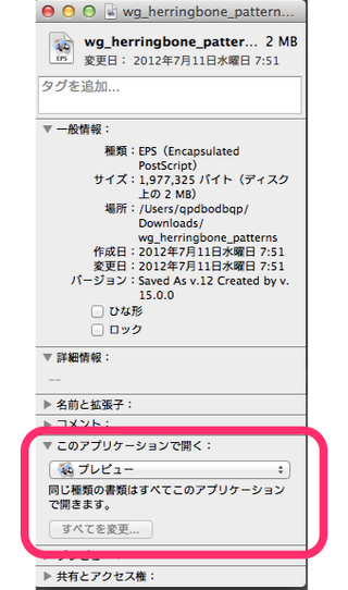 こんにちは 拡張子がｅｐｓのイラストレーター フォトショップ Yahoo 知恵袋