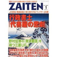 ちょっと古いｔｖドラマで カバチタレ というドラマを見ていると行政書士と Yahoo 知恵袋