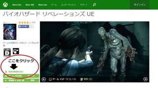 Xbox360のソフトをゲームオンデマンドでdl購入したら説明書は Yahoo 知恵袋