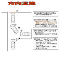 自動車学校の１段階って車庫入れまでするんですか 学校により違う Yahoo 知恵袋