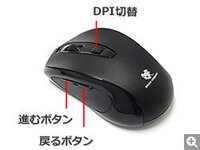 マウスの真ん中のボタンの役割はなんですか ホイールではな Yahoo 知恵袋