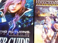 Ff13ライトニングリターンズを買ったんですけど1周目ノーマルを選び Yahoo 知恵袋