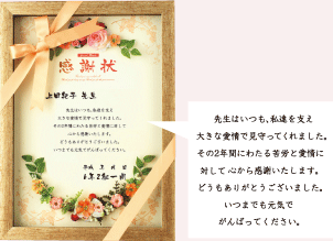 卒業式の担任へのサプライズ今年卒業の中3です 卒業式の日に担任になに Yahoo 知恵袋