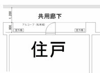 マンションの共用の通路に置いてある 室外機はついて質問します これは消防法に触れ 教えて 住まいの先生 Yahoo 不動産