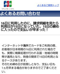 海外 ハワイ でクレジットカード ｖｉｓａｍｉカード を使いたいと思いま Yahoo 知恵袋