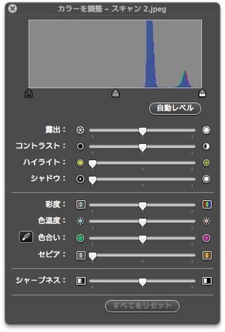 絵師さんの線画スキャナで線画を取り込むと どうしても線が汚くなってしまい綺 Yahoo 知恵袋