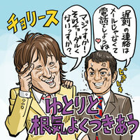 ゆとり 批判はどうつくられたのか 世代論を解きほぐす 博志 佐藤 智周 岡本 本 通販 Amazon