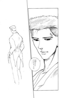 幽遊 白書 の中で皆さんが一番好きなキャラは誰ですか Yahoo 知恵袋