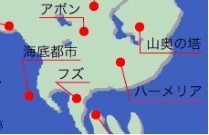 ドラクエ7ｐｓ版の海底神殿ってどこにあるんでしょうか かれこれ4日 Yahoo 知恵袋