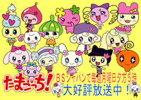 ジュエルペットとたまごっちはどっちが人気あると思いますか た Yahoo 知恵袋