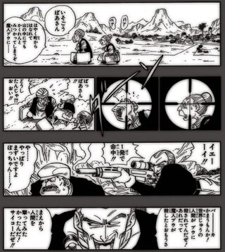 ドラゴンボールで最も嫌いなキャラクターを教えてください ブウ騒ぎに Yahoo 知恵袋