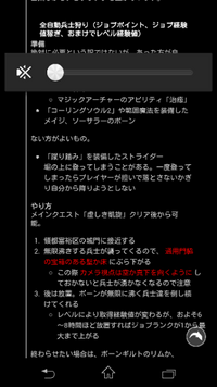 ドラゴンズドグマダークアリズンについて質問がいくつか有ります まず Yahoo 知恵袋