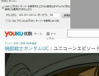 Youkuが見れない グーグルクロームに Youkuの動画が見れるように Yahoo 知恵袋