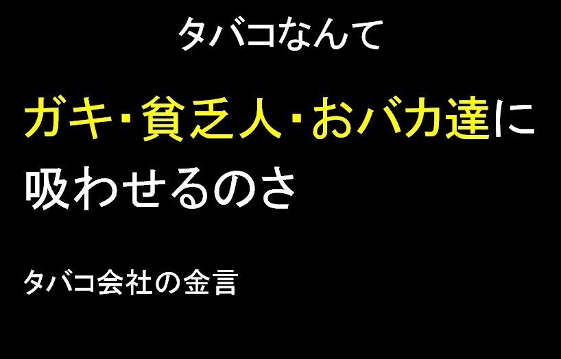 タバコ初心者ですがタバコの吸い方を教えて下さいませまだ全然吸っ Yahoo 知恵袋