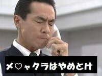 月下美人ロッドを壊す - 先日月下美人でメバリングをしている 月下美人ロッドを壊す - 先日月下美人でメバリングをしている
