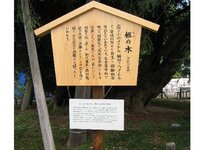 一休さんとかで見る この橋渡るべからず という注意書きが書か Yahoo 知恵袋