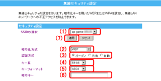 プラネックスのmzk Mf300nのパスワードを設定するにはどう Yahoo 知恵袋