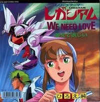 80年代 90年代のアニメのタイトルが分かりません ロボットア Yahoo 知恵袋