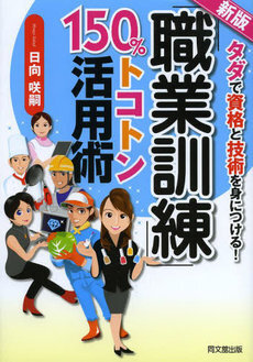 今年 44才になるパート主婦です 転職についてご相談に乗って 教えて しごとの先生 Yahoo しごとカタログ