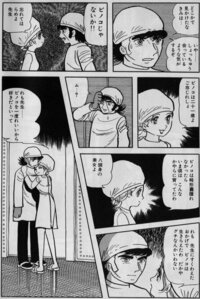 手塚治虫っていい加減だったんですか ブラックジャックを読んでると ピノ Yahoo 知恵袋