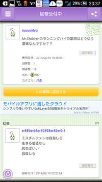 Mr Childrenのランニングハイの歌詞はどうゆう意味なんですか Yahoo 知恵袋