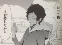 デュラララの折原臨也ってガラケーでしたっけ スマホでしたっけ 回答お願 Yahoo 知恵袋