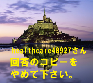 こむらがえりの痛みで困っています ２日前 朝方右のふくらはぎこむらがえりになり Yahoo 知恵袋