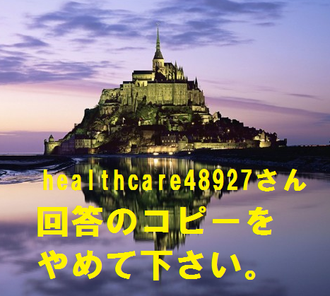 こむらがえりの痛みで困っています ２日前 朝方右のふくらはぎこむらがえりになり Yahoo 知恵袋