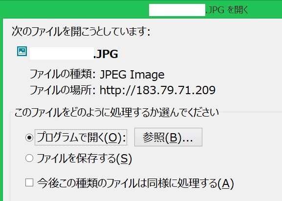 Yahooメールで受けたメールの添付ファイルが開けないのですが ど Yahoo 知恵袋