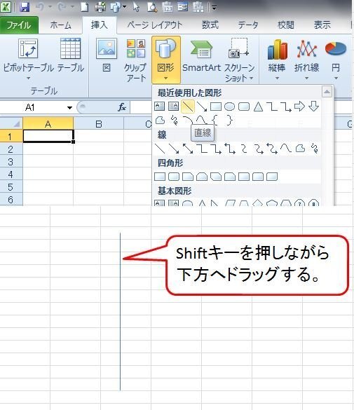 エクセルで縦に一本点線をひきたいのですがどうやればできますか エクセルは２０ Yahoo 知恵袋