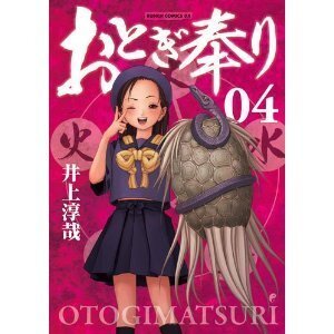 漫画のタイトルと主人公とヒロインの名前が分かりませんか あらすじは分 Yahoo 知恵袋