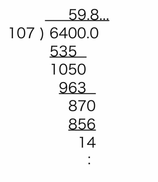 小学生の算数割り算 6400 107のやり方を図などで教え Yahoo 知恵袋