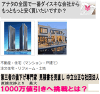 タマホームの価格 口コミ 評判タマホームの価格はどれほどですか タマホームやアキ 教えて 住まいの先生 Yahoo 不動産