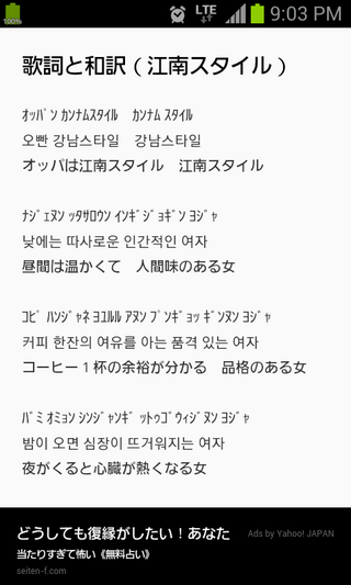 オッパカンナムスタイルてなんですか 韓国人が歌って流行った歌じゃん 金 Yahoo 知恵袋
