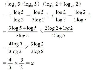 Решите уравнение log5 2 x log25 x4