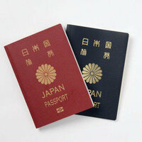 日本のパスポートの色は ４種類で間違い無いですか なにか他に特別なのがありま Yahoo 知恵袋
