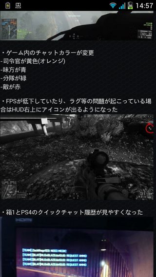 Ps4のbf4四角いマーク ゲームをしていると右上らへん Yahoo 知恵袋