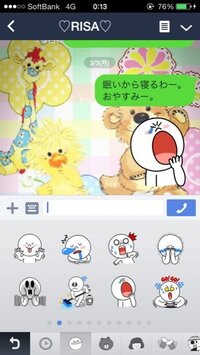 Lineのスタンプについて質問です 目を輝かせてるうさぎさんのスタンプ Yahoo 知恵袋