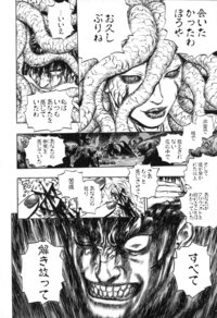 ベルセルクで蝕が終わった後 ゴッドハンドたちは何をしているのですか Yahoo 知恵袋