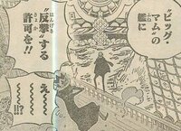 Onepieceのサンジなんですが 2年間修行したのにスカイウォークしか Yahoo 知恵袋