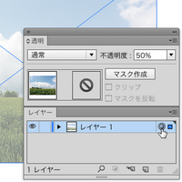 Illustratorcs6で 画像が不透明度１００ なのに透明 Yahoo 知恵袋