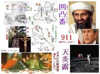真光 まひかり というのはどんな宗教ですか このあいだ 電車の中で 向かい Yahoo 知恵袋