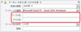 Access10で 作業記録を作成しています ご教示いただけたら 助かりま Yahoo 知恵袋