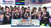 Akb48と嵐は何度かmステで共演していますが 一番はじめに共演したのは Yahoo 知恵袋