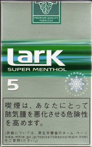 メンソールが強い煙草を教えてください ラーク スーパーメンソール5mgと Yahoo 知恵袋