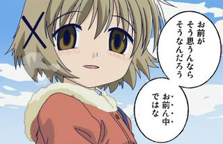 だ よね たけのこ せめて